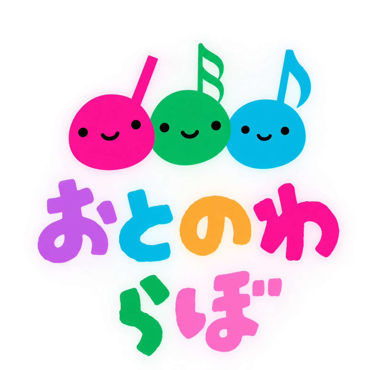 おとのわ　らぼ